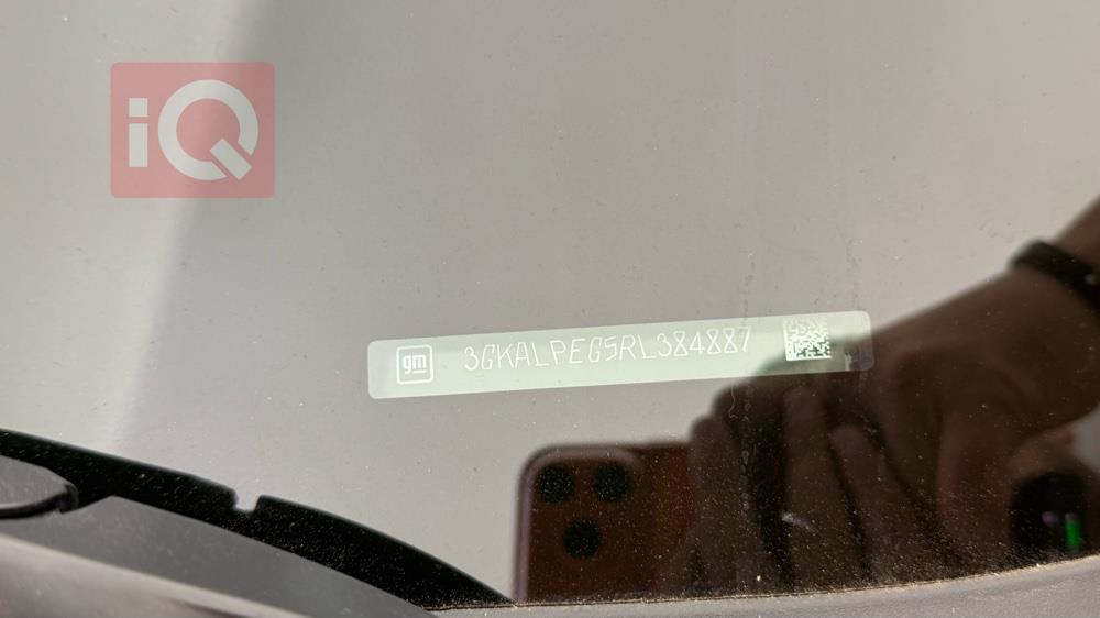 جي ام سي تيراين